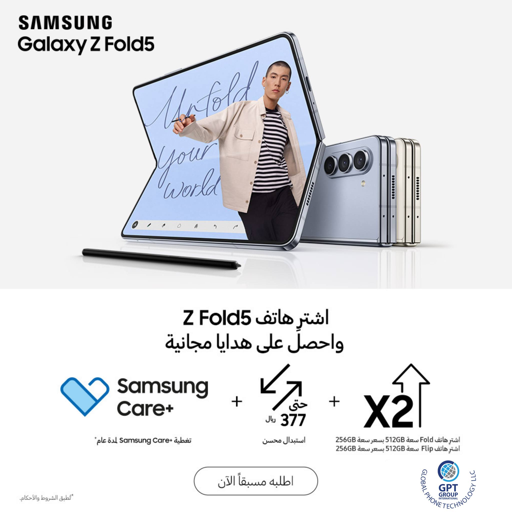 Meet the most functional screen... - Global Phone Technology | Facebook