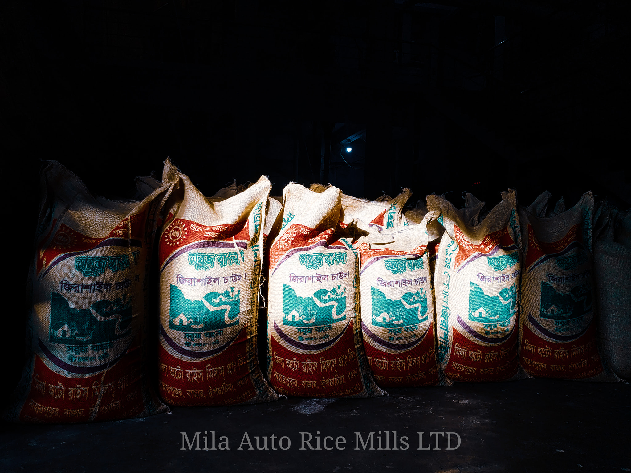 Mila Automatic Rice Mill Ltd