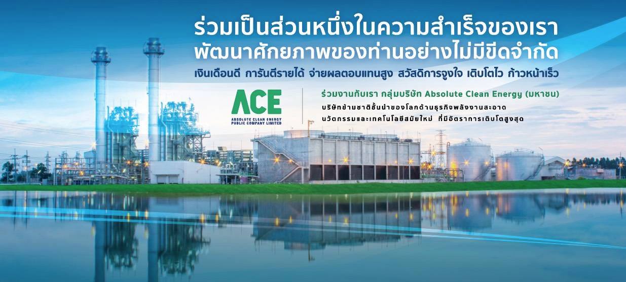 IRPC Public Company Limited - ใครจะคิดว่าที่ดินที่มีไว้ทำสวนผลไม้ จะ ...