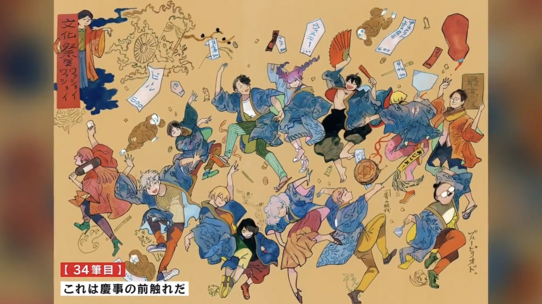 紙本分格 zbfghk - 山口飛翔「藍色時期展」內展出的畫作，同時於 twitter... | Facebook
