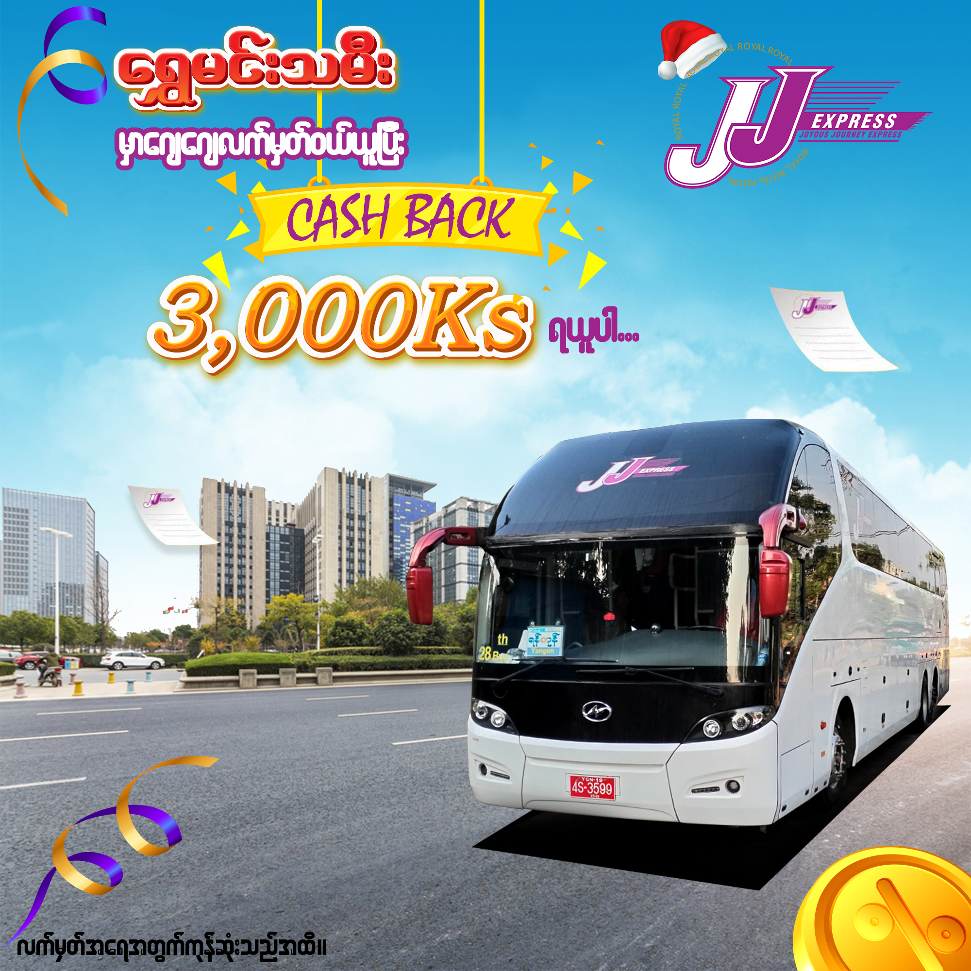 JJ-Express Highway Bus | Yangon