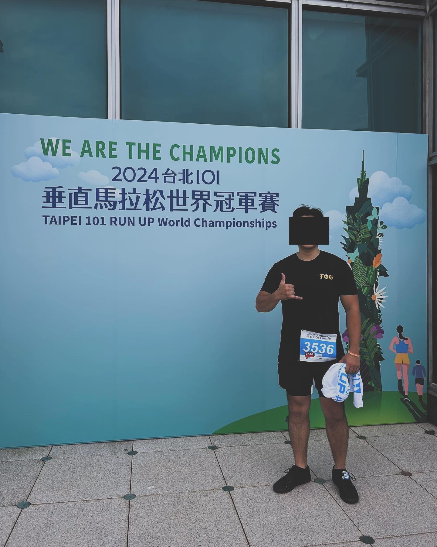 王俊皓