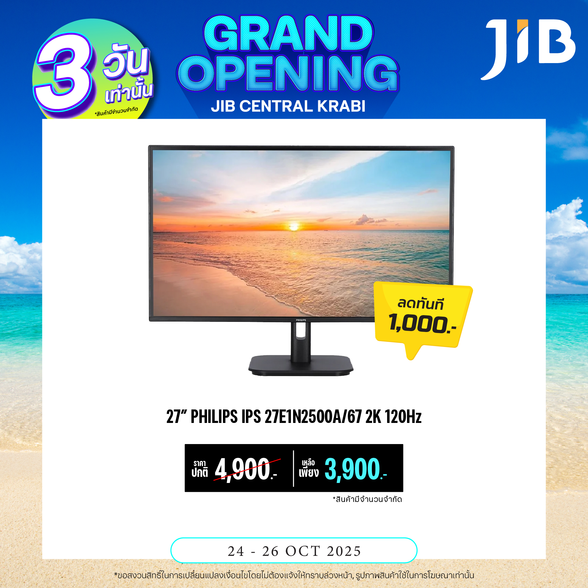 JIB Computer Group - Central Krabi | Krabi