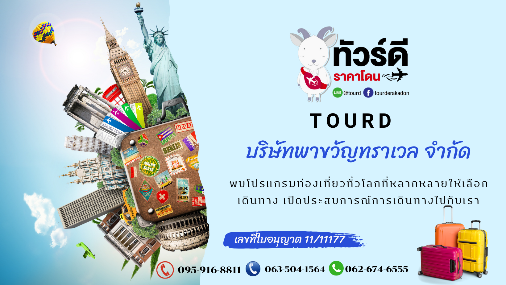 Fharista - ตรุษจีนนี้มาฟรุ้งฟริ้งกระดิ่งแมวกันคะ ชุดตรุษจีนน่ารักๆฟรุ้ง ...