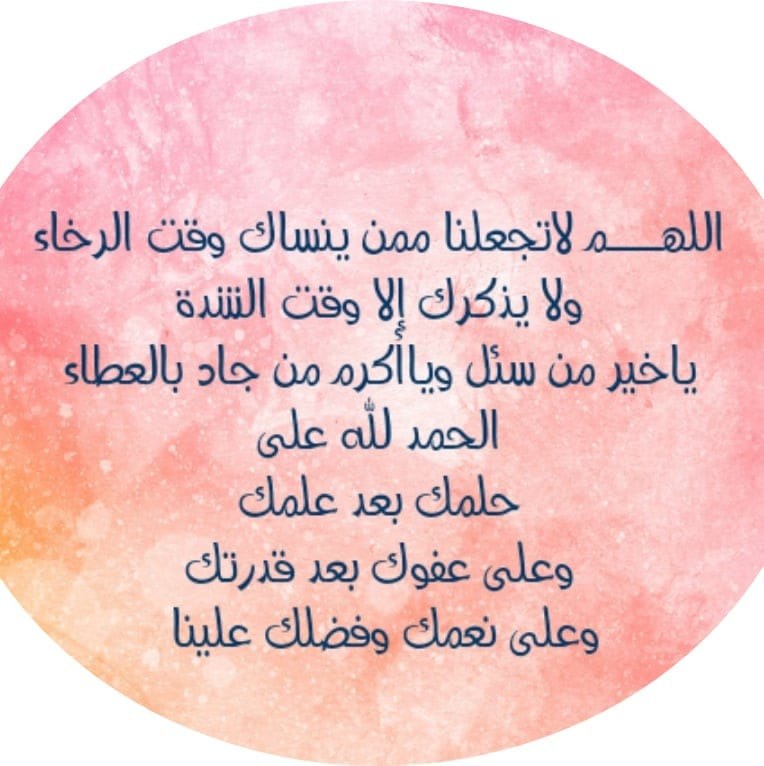 توفيت اليوم الخميس... - صفحة وفيات مدينة إدلب الخضراء | Facebook
