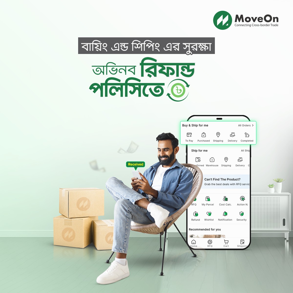 MoveOn Cross-Border Trade | Dhaka