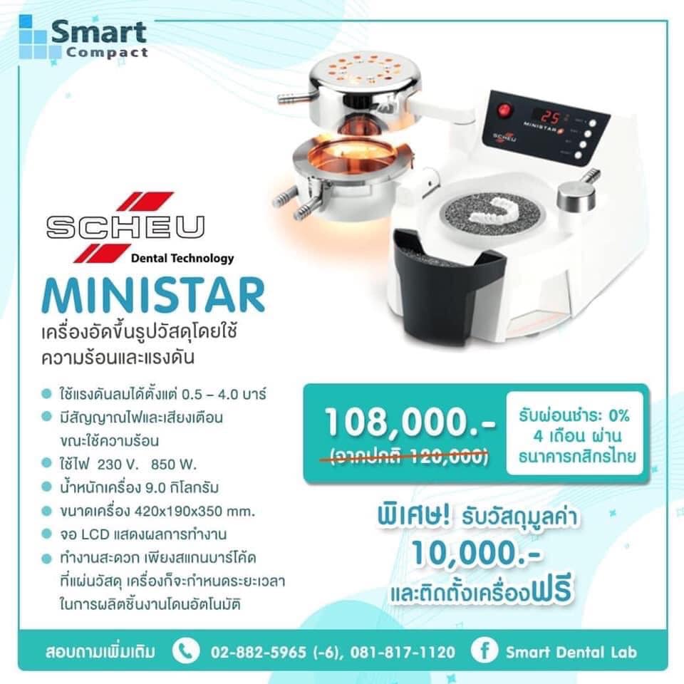 Compact Plus Co., Ltd. บริษัท คอมแพค พลัส จำกัด | Bangkok