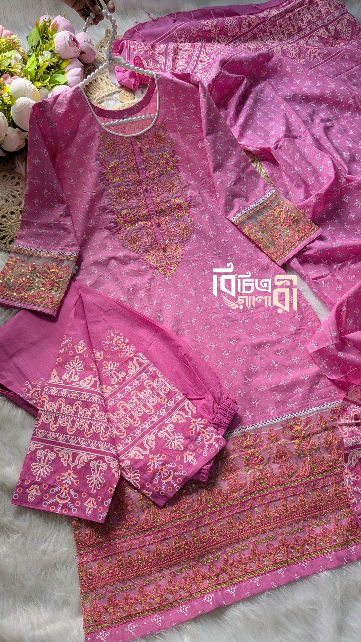 বিচিত্র... - বিচিত্র গ্যালারি-Bicitra Gallery