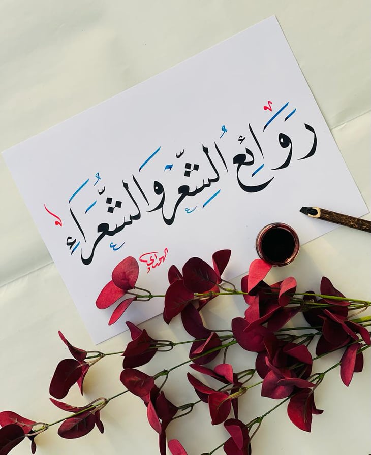 المتنبي - فخر المتنبي بنفسه وإحساسه بقيمته وقدره فاق فخر أي شاعر آخر ...
