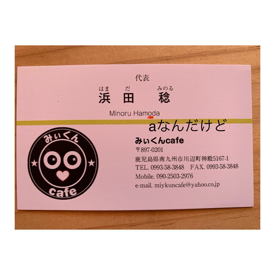 ベリーマッチ 新町店
