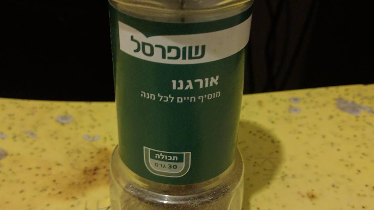 מימים כבדים . - ‎מימים כבדים .‎ added a new photo.