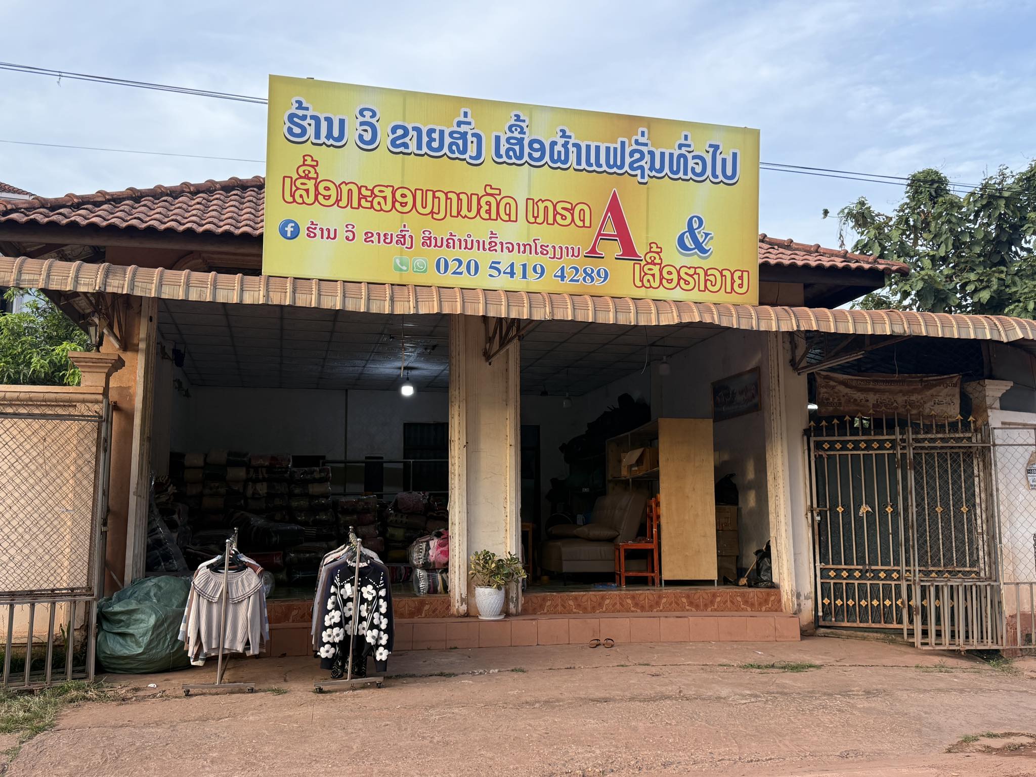 รีวิว เทียบ Samsung Galaxy A07... - PrePlay-พีเพย์ official | Facebook