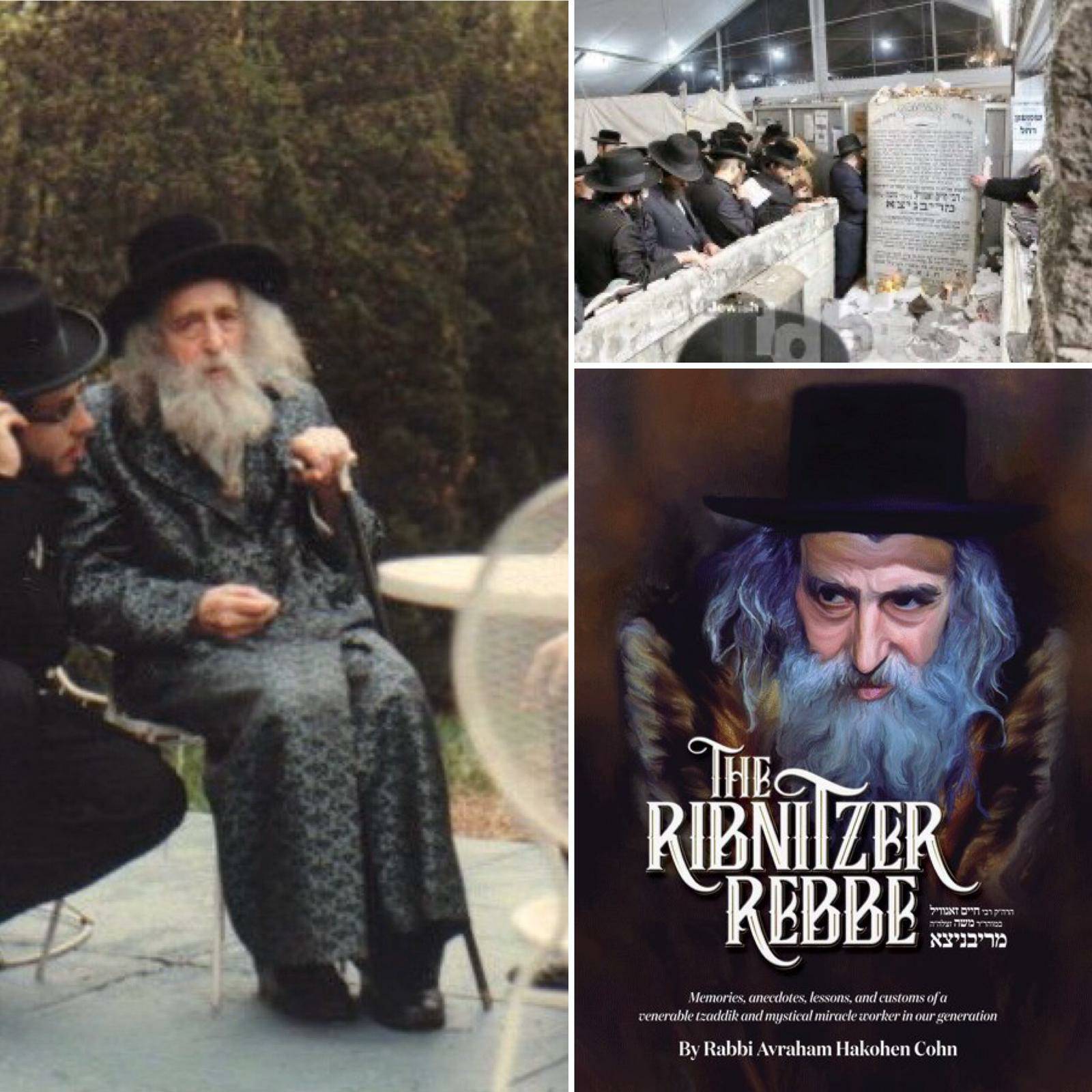 Weinreb's Books & Judaica | Teaneck NJ