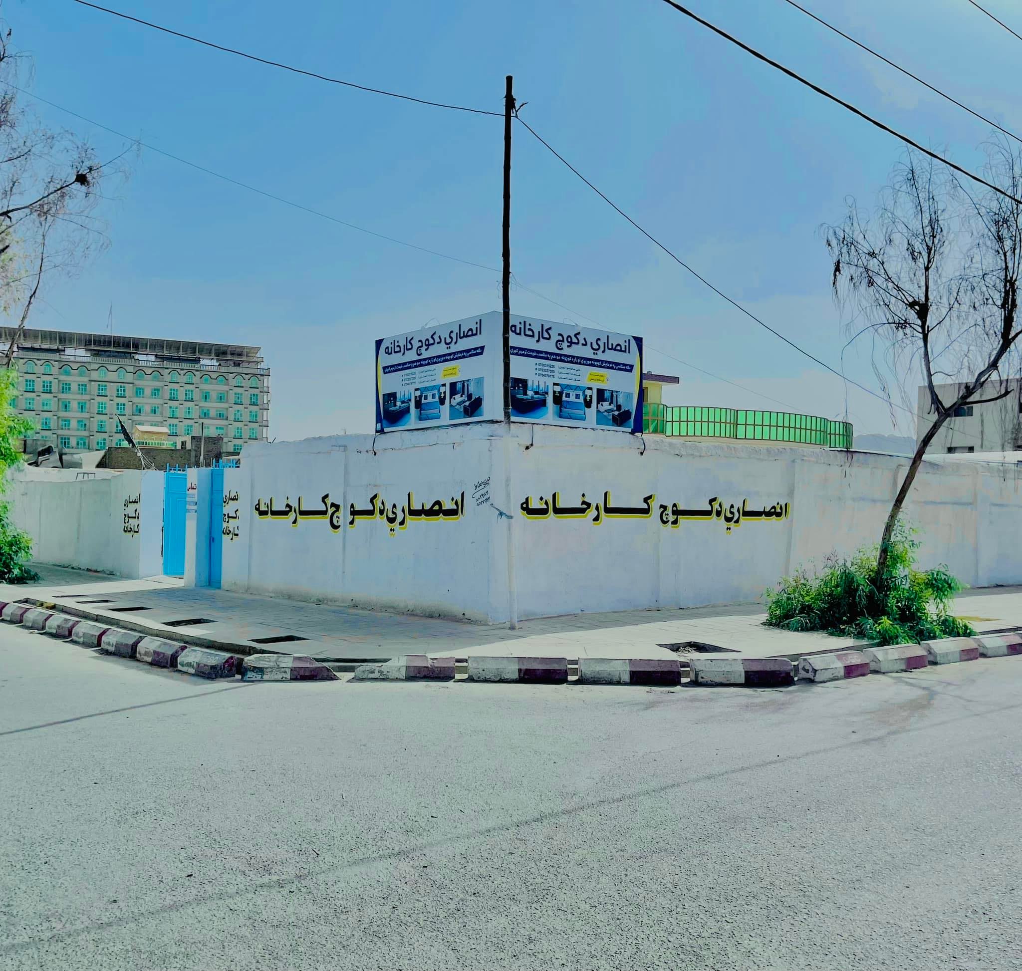 Rangeen Design - ستاسو د دوکانو لوحې په جزاب او شفاف... | Facebook