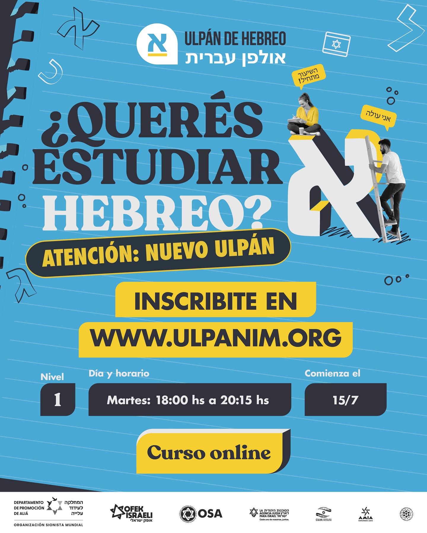 ¿Sabías que... - Organización Sionista Mundial - Idud Aliá | Facebook