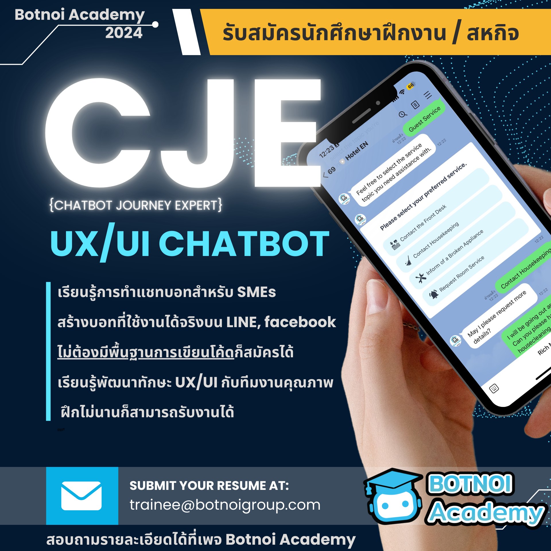 Botnoi Group - BOTNOI เปิดรับสมัคร นศ.ฝึกงาน/สหกิจศึกษา... | Facebook