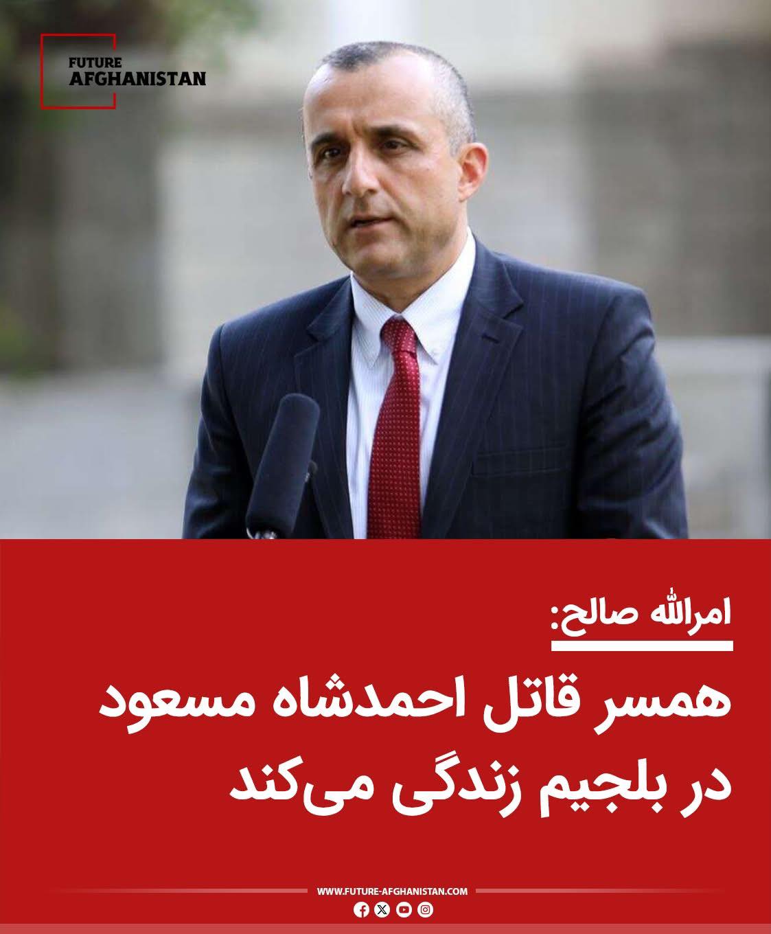 Rohullah Muhassili