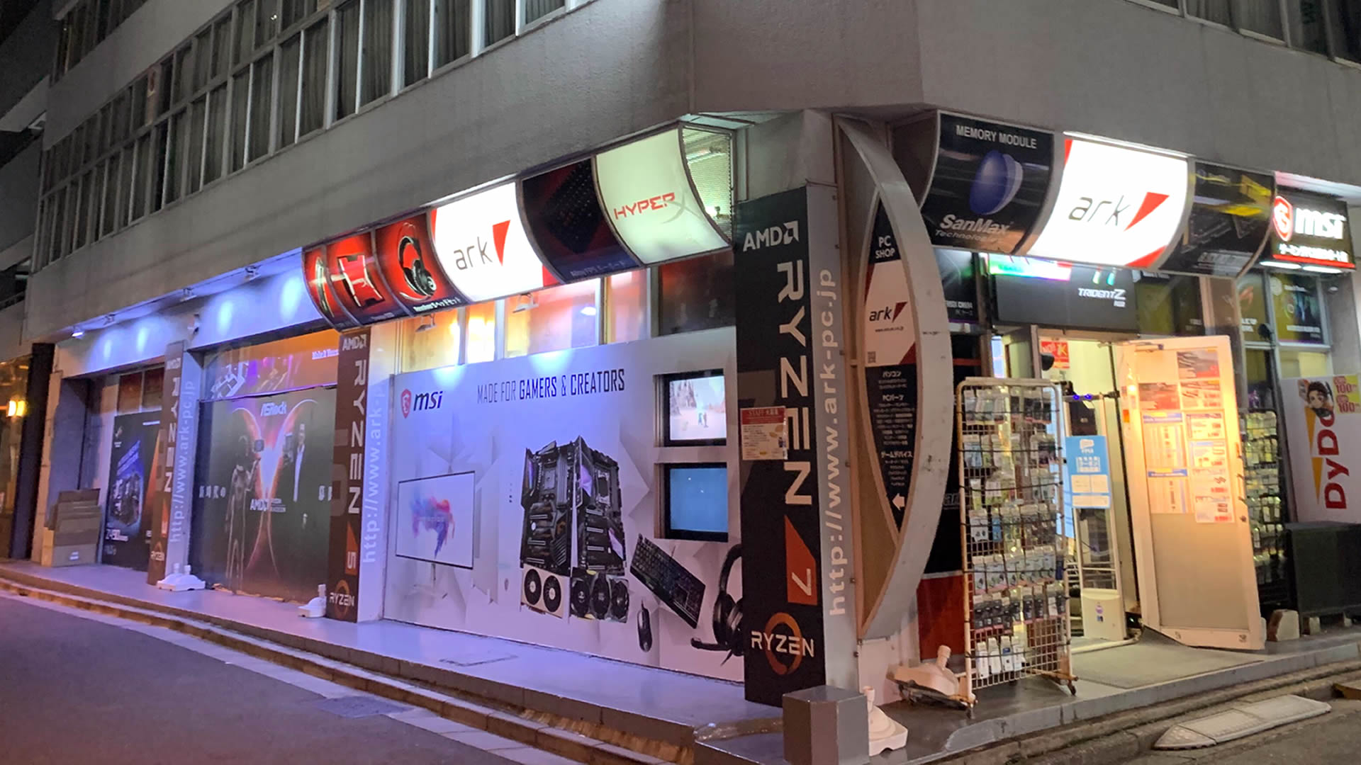 pc shop ark(02)