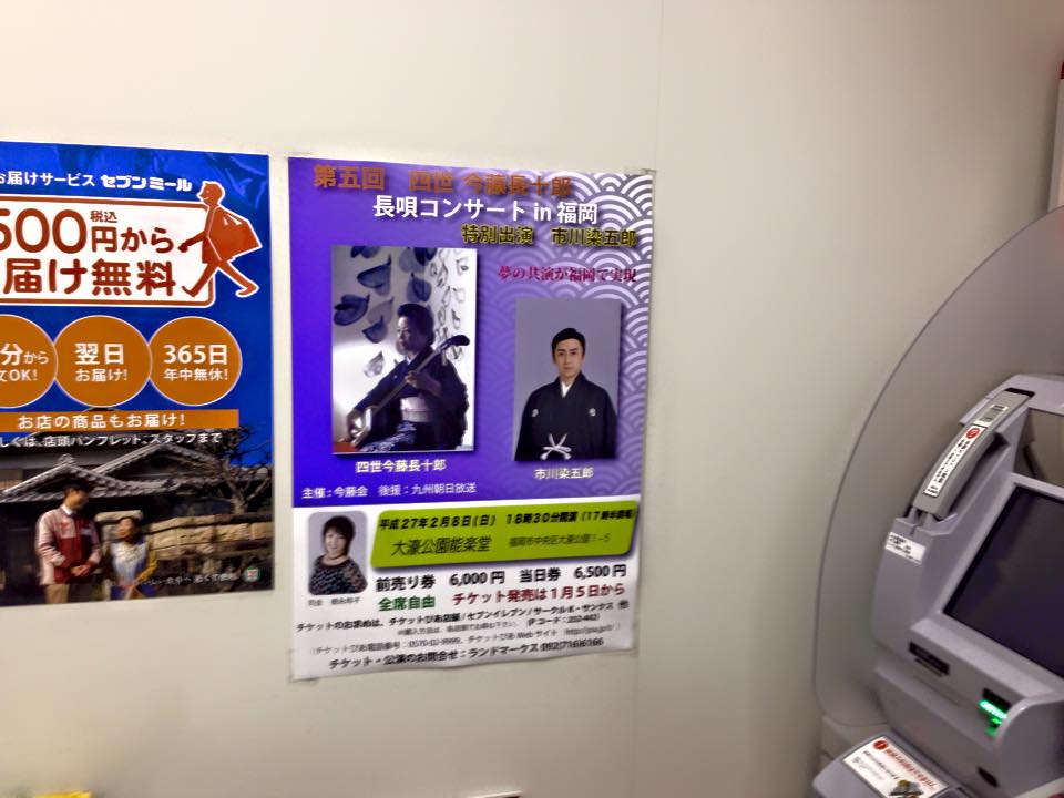 三世・四世 今藤長十郎全集　CD-BOX（CD10枚）[CD] 四世今藤長十郎