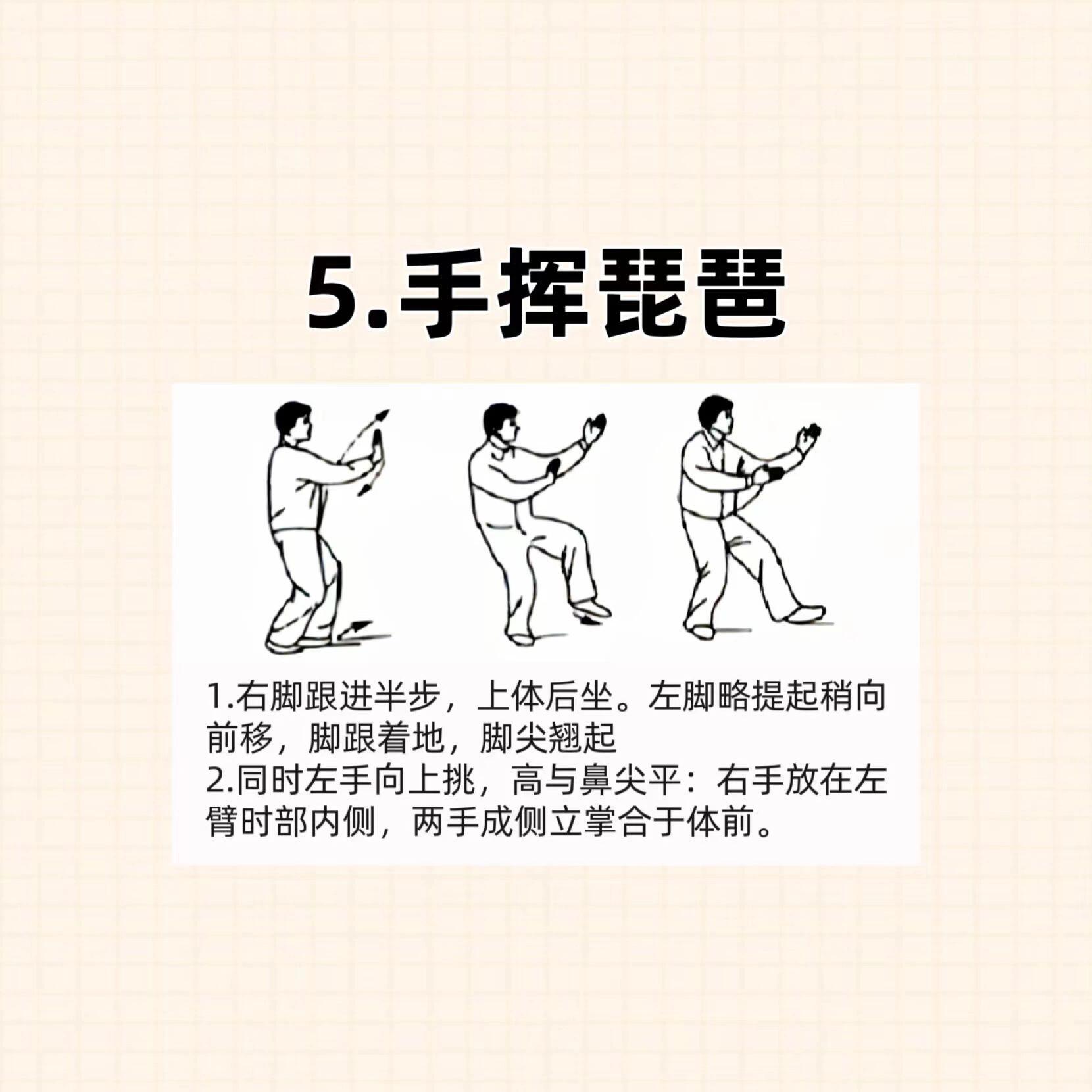 太極劉瑩（炁太極） - 太極劉瑩（炁太極） added a new photo.