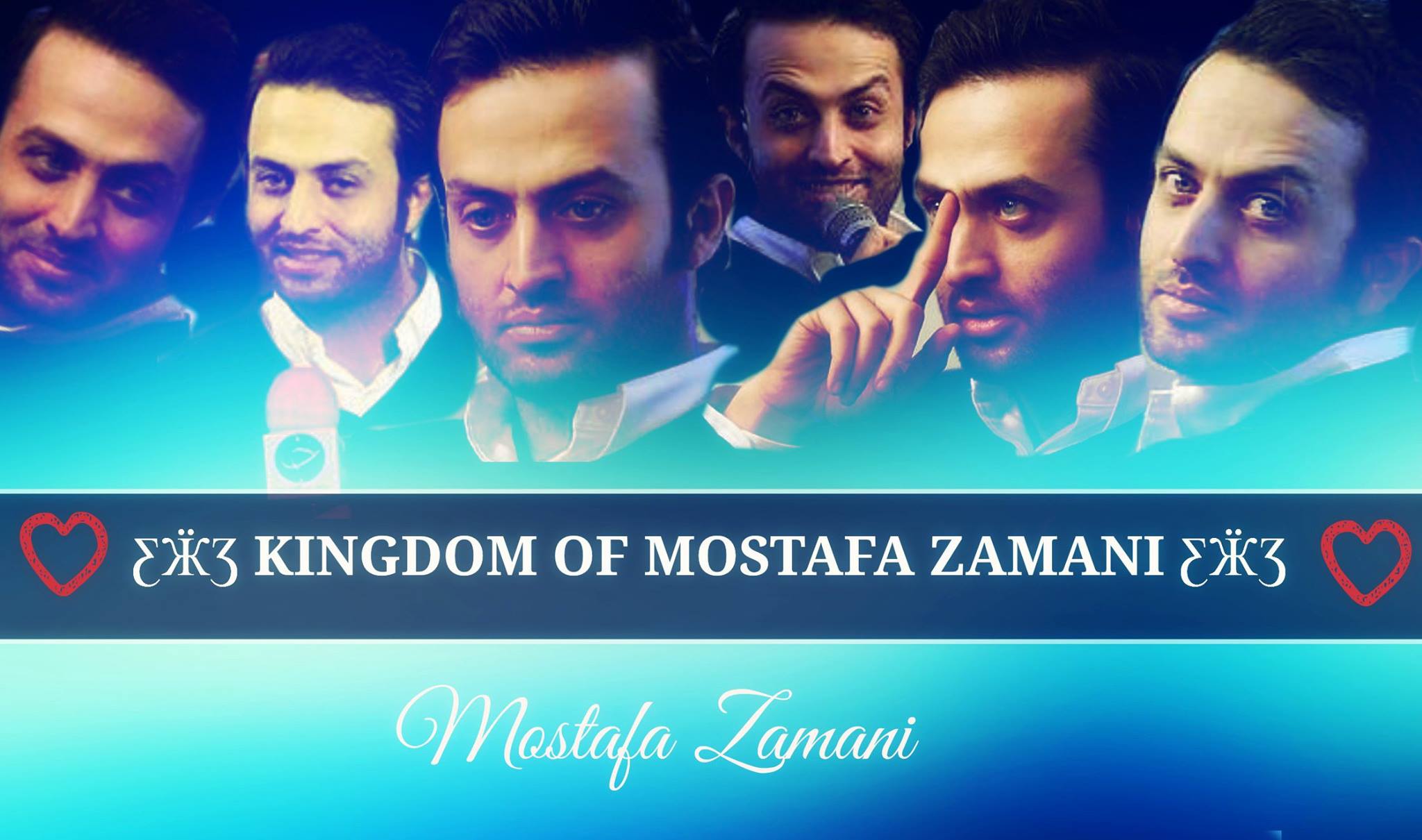 ƹӝʒ Kingdom Of Mostafa Zamani ƹӝʒ About Facebook
