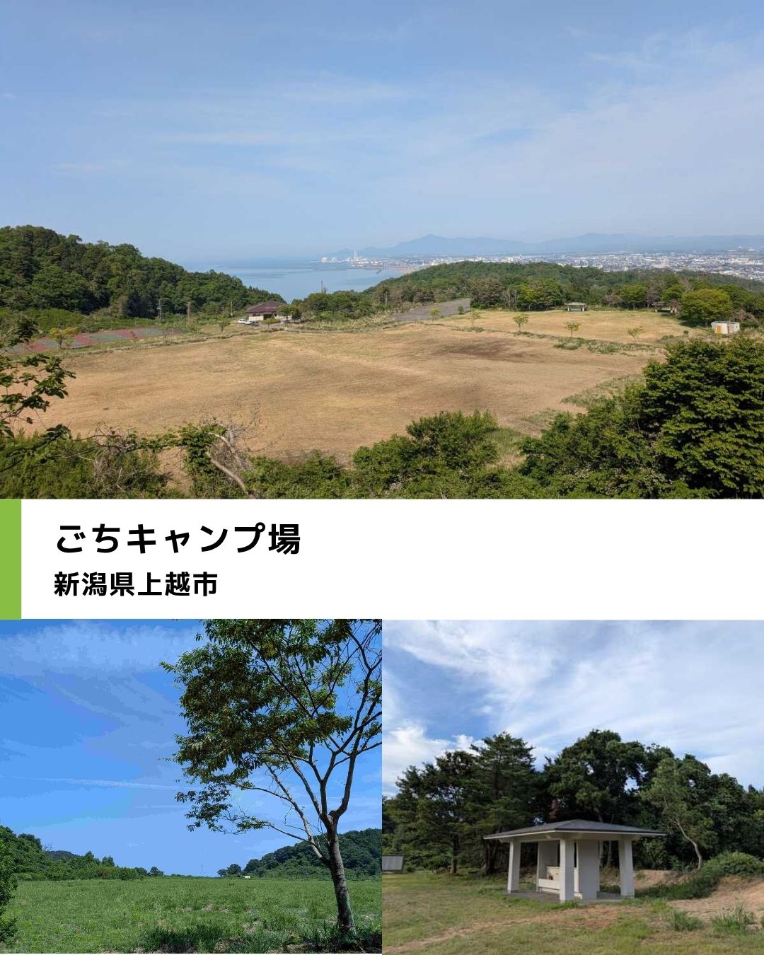 なっぷ - なっぷ added a new photo.