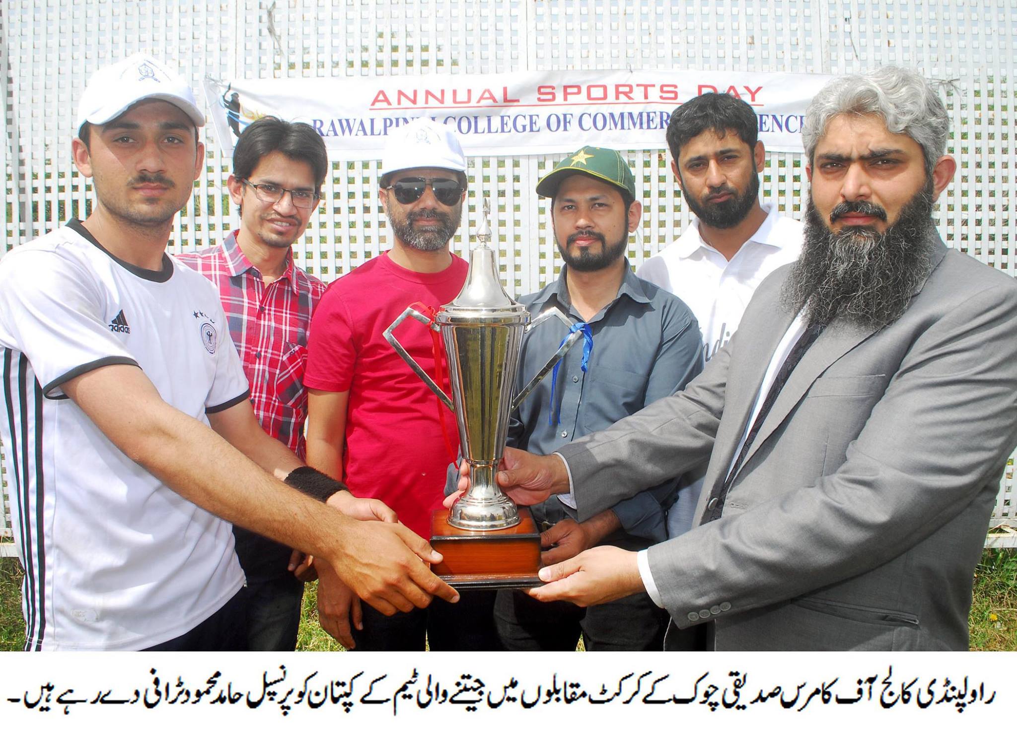 Rawalpindi college of commerce-rcc | Rawalpindi