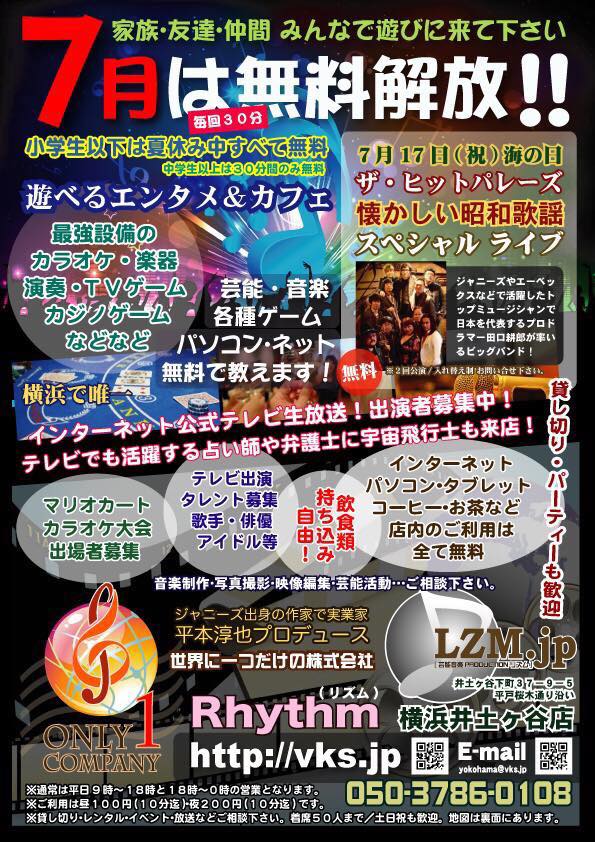 ザ ヒットパレーズ Home Facebook