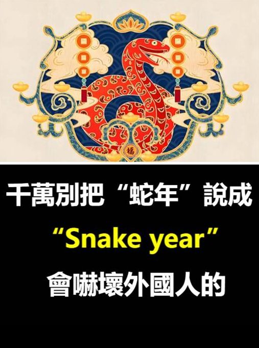 小侠来了 - 【 英文小教室】