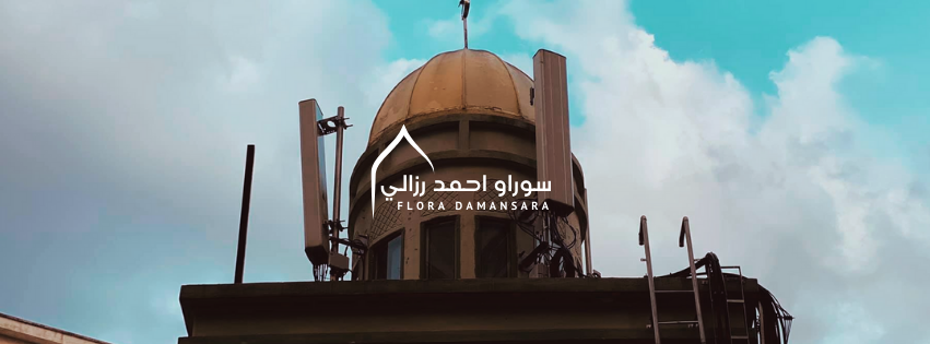 Surau Ahmad Razali Flora Damansara | Petaling Jaya