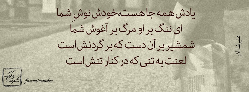 Rasool Borna Zadeh