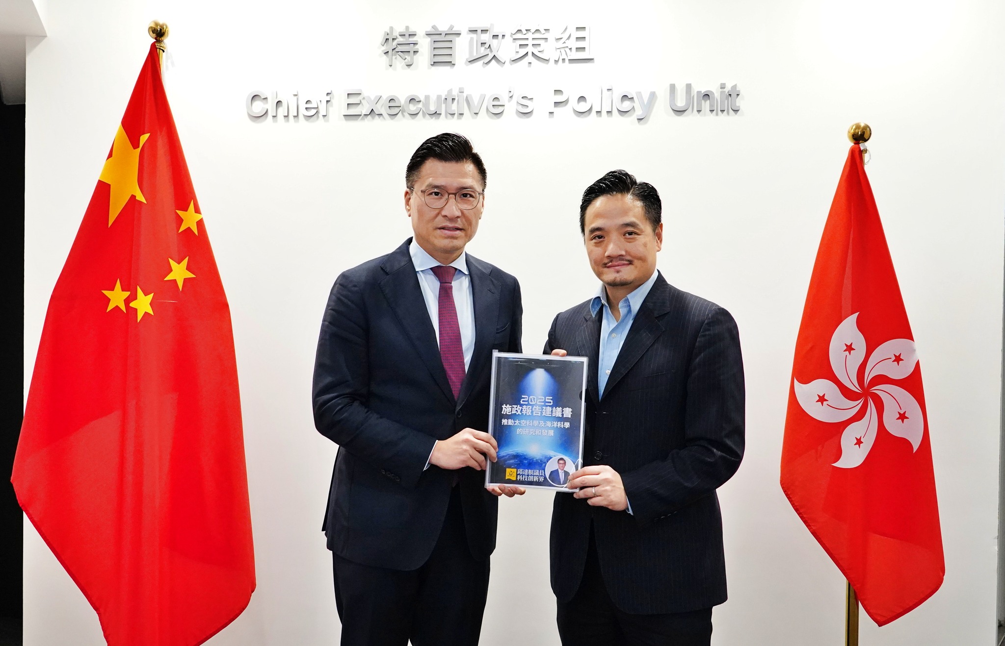 邱達根 Duncan Chiu - 太空科學和海洋科學是具有前瞻性、先導性及探索性的科學範疇，亦是高新技術和未來產業的... | Facebook