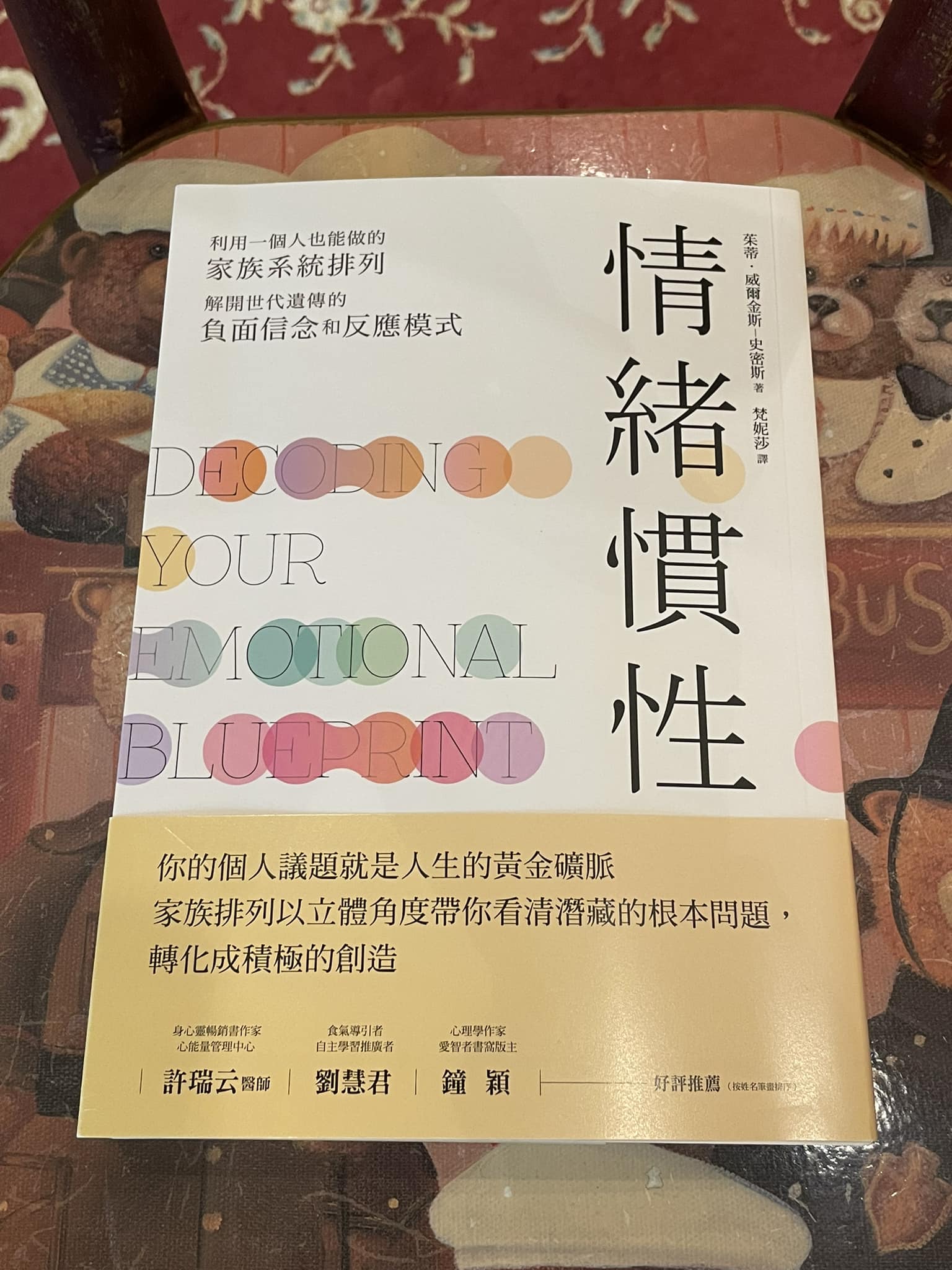 王意中 - 我們人都在系統中，家庭裡，生活著，工作著，成長著。... | Facebook