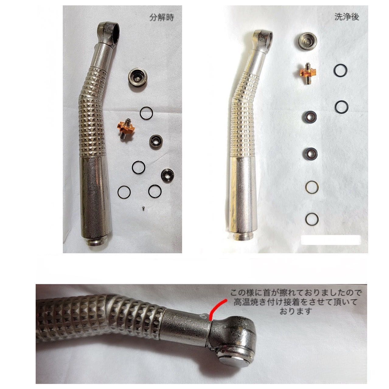 本日の修理。 ヨシダ製タービンのチャック交換とネックのグラつき修理