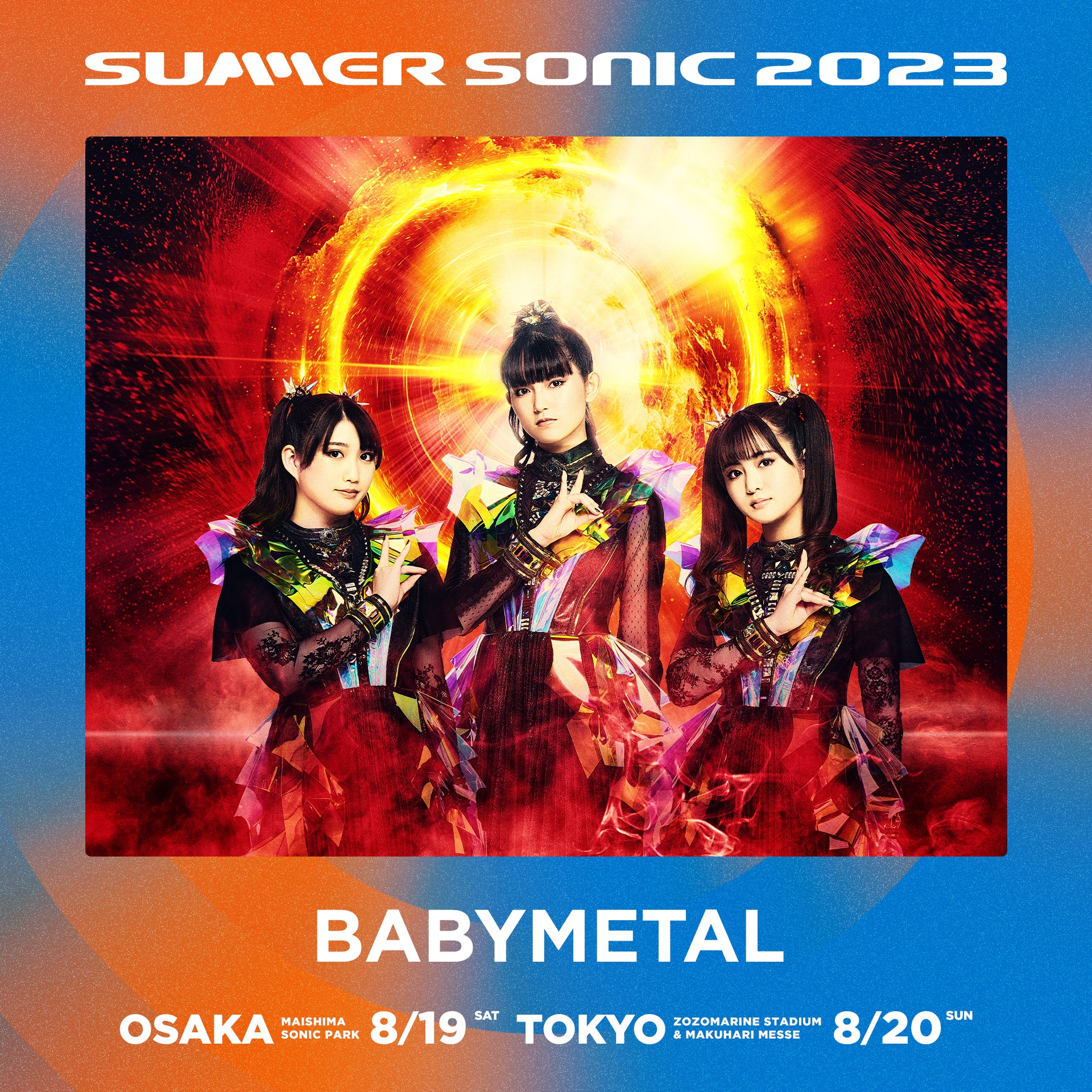 SUMMER SONIC 2022の出演日が決定！ 8.20(SAT) Osaka: MAISHIMA SONIC