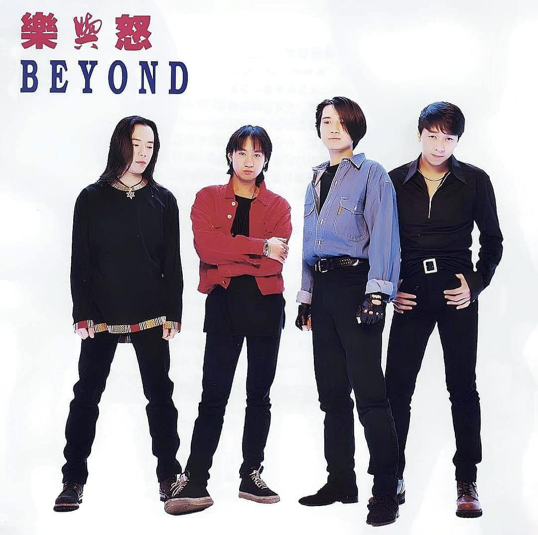 31年前今日（1993年5月14日），有家駒在內的Beyond出了最後一張專輯
