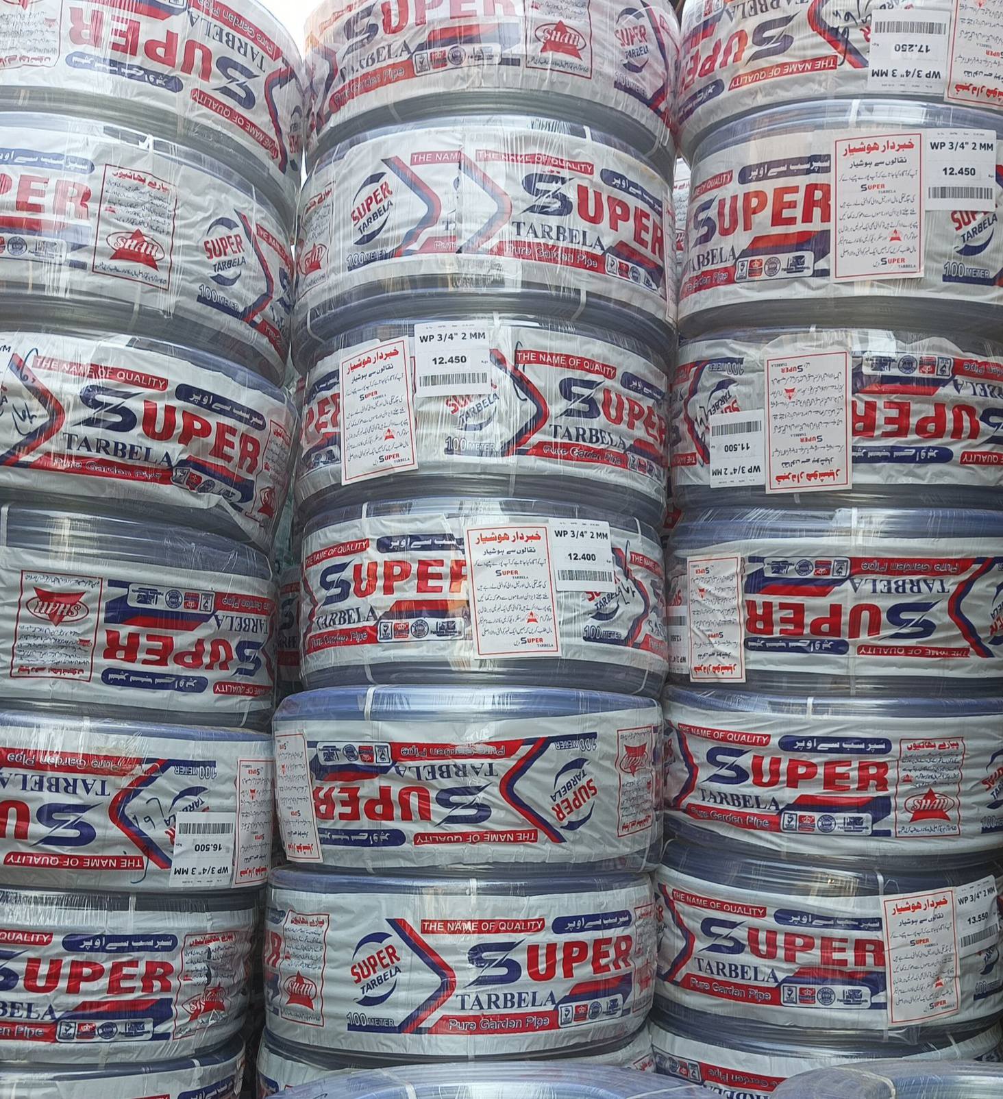 Ahmad's Rubber Pipe And plastic Store | Multan