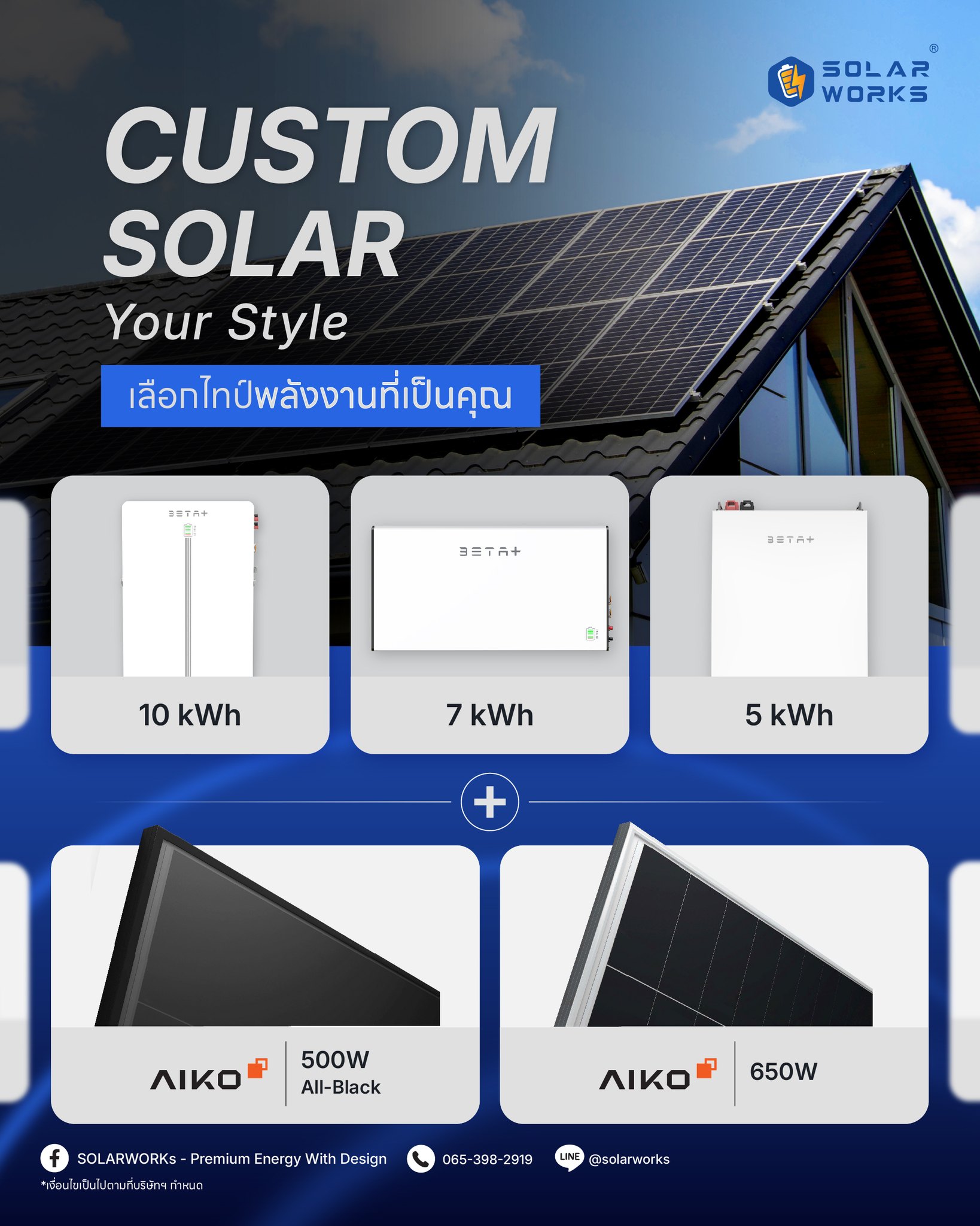 SOLARWORKs - Premium Energy With Design | Nakhon Pathom