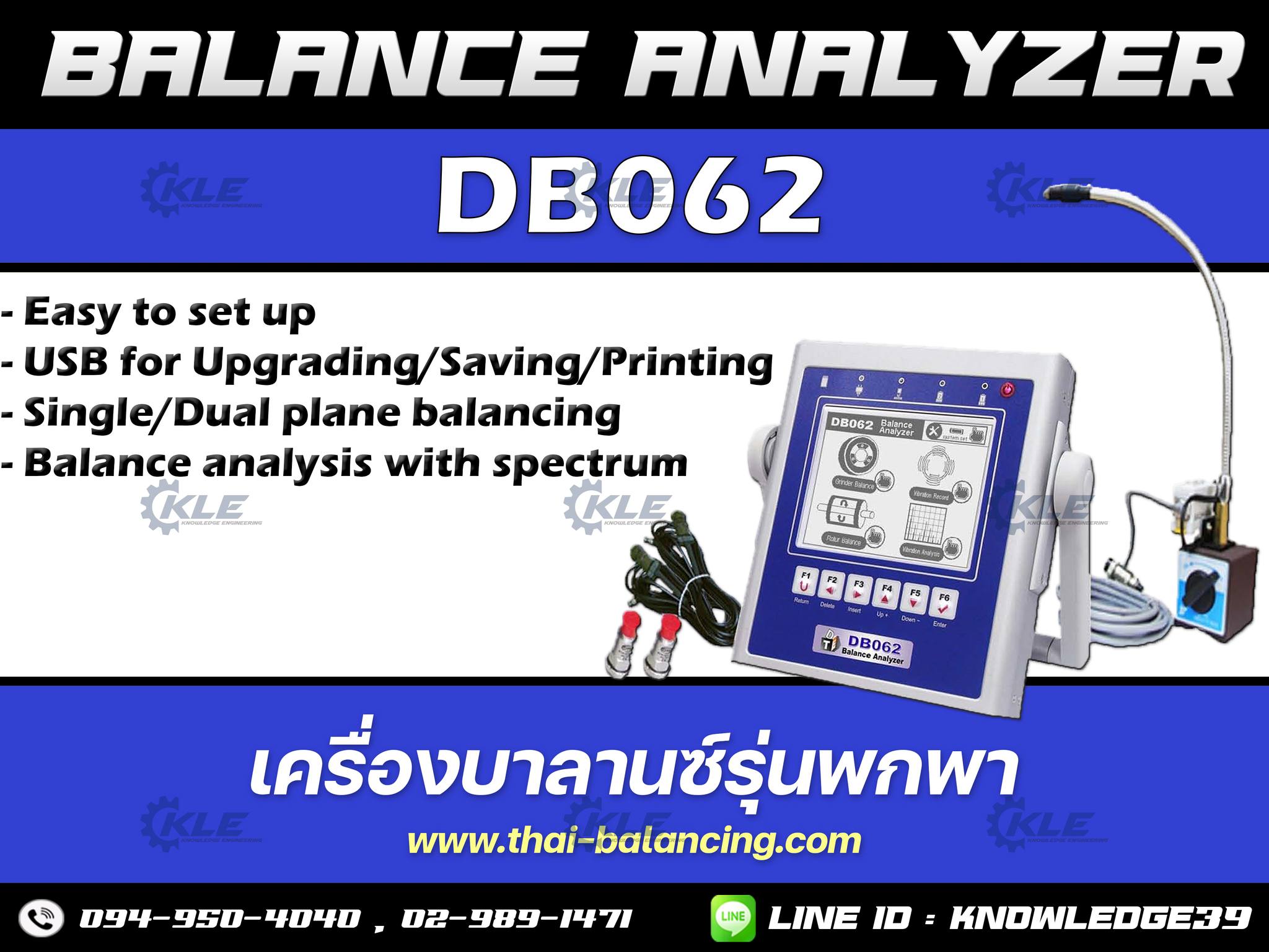 🎗 DB062 Balance Analyzer 🎗 เครื่องบาลานซ์หน้างาน ( Field Balance ) รุ่น ...