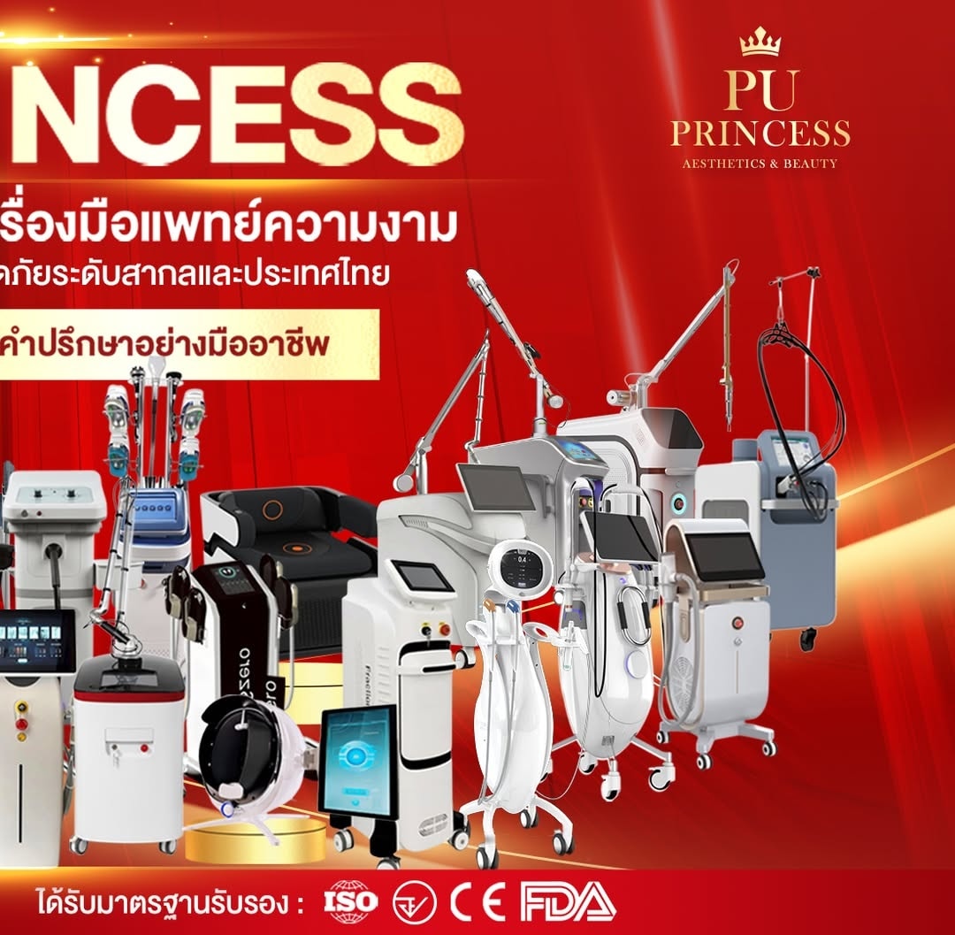 Puprincess Official | Bangkok