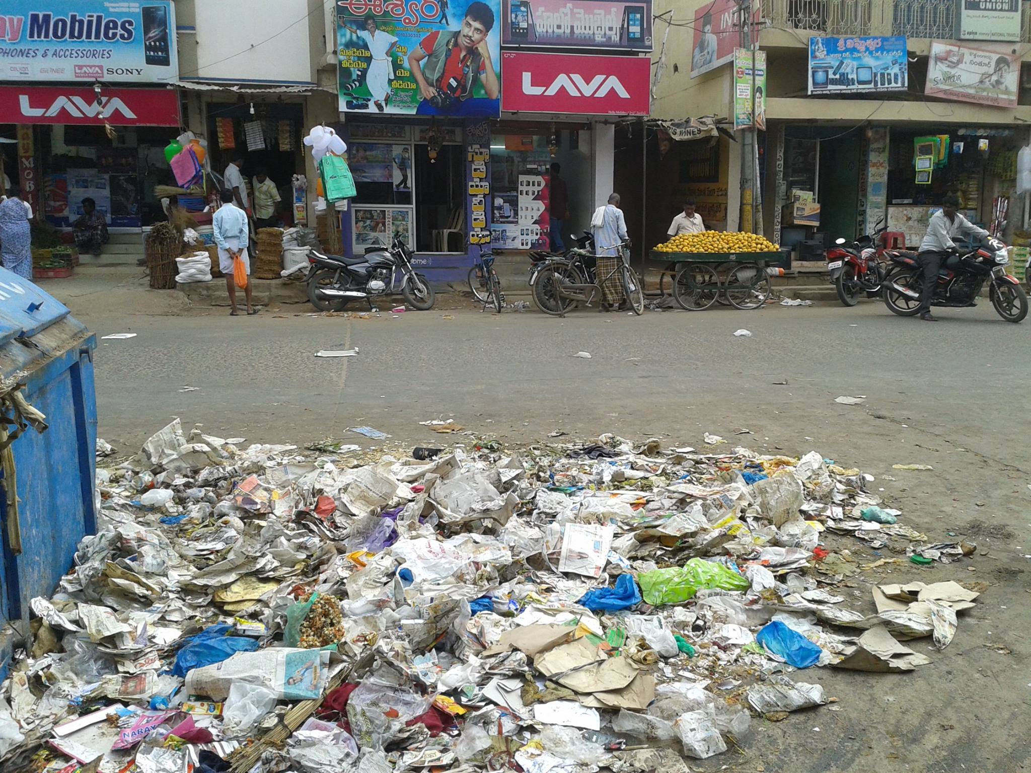 Mana Rajampet - మన రాజంపేట