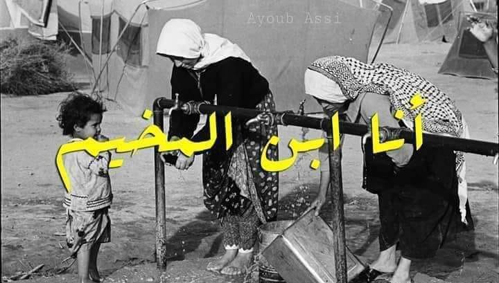 ‎بلدية بيت عوا -... - بلدية بيت عوا - Beitawwa Municipality