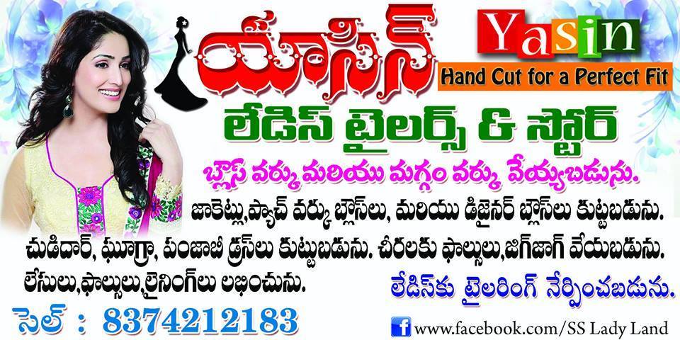 Mana Rajampet - మన రాజంపేట - Home