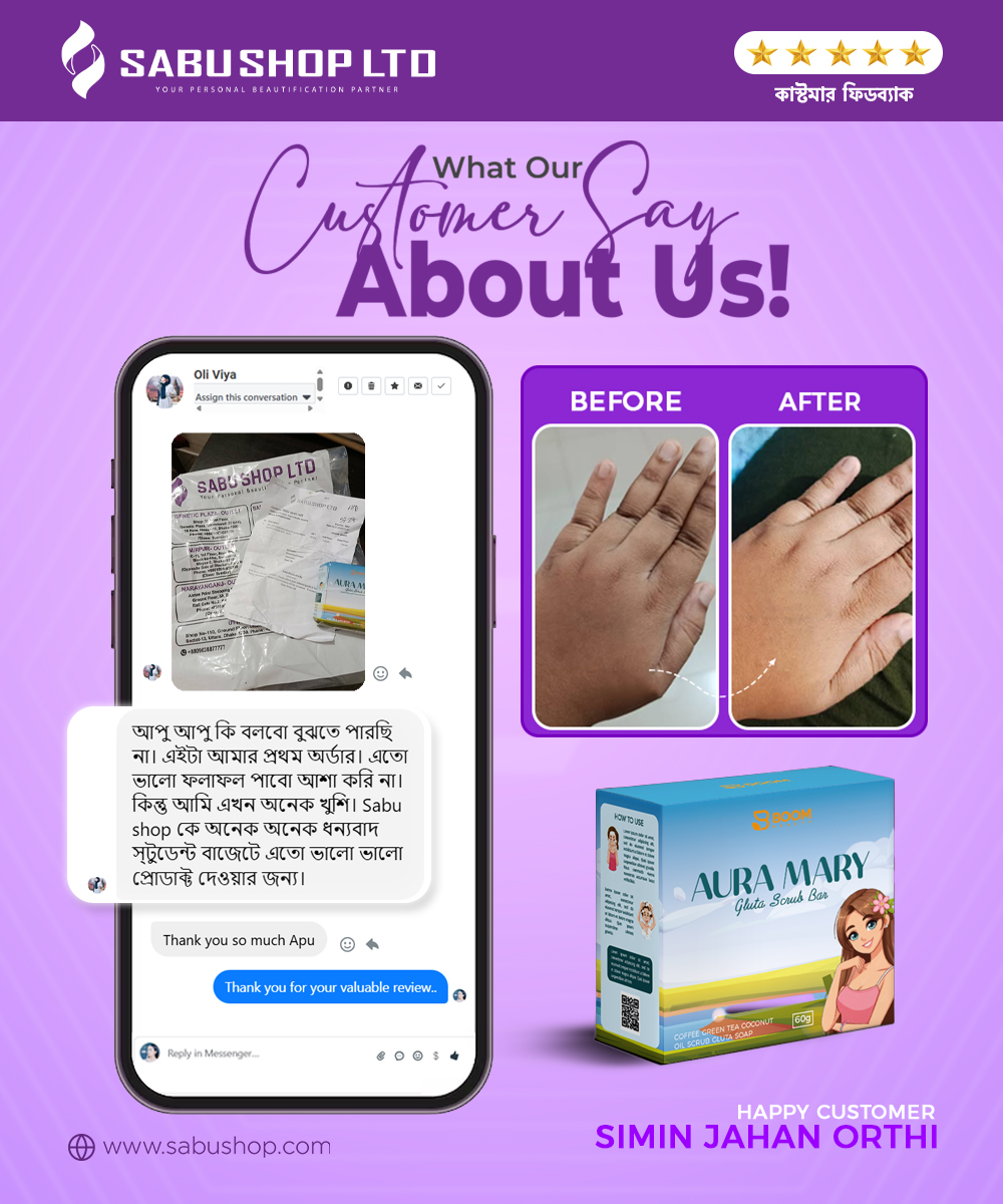 𝐁𝐎𝐎𝐌 𝐁𝐄𝐀𝐔𝐓𝐘 𝐀𝐔𝐑𝐀 𝐌𝐀𝐑𝐘 𝐆𝐋𝐔𝐓𝐀 𝐒𝐂𝐑𝐔𝐁 𝐁𝐀𝐑 C U S T O M E R