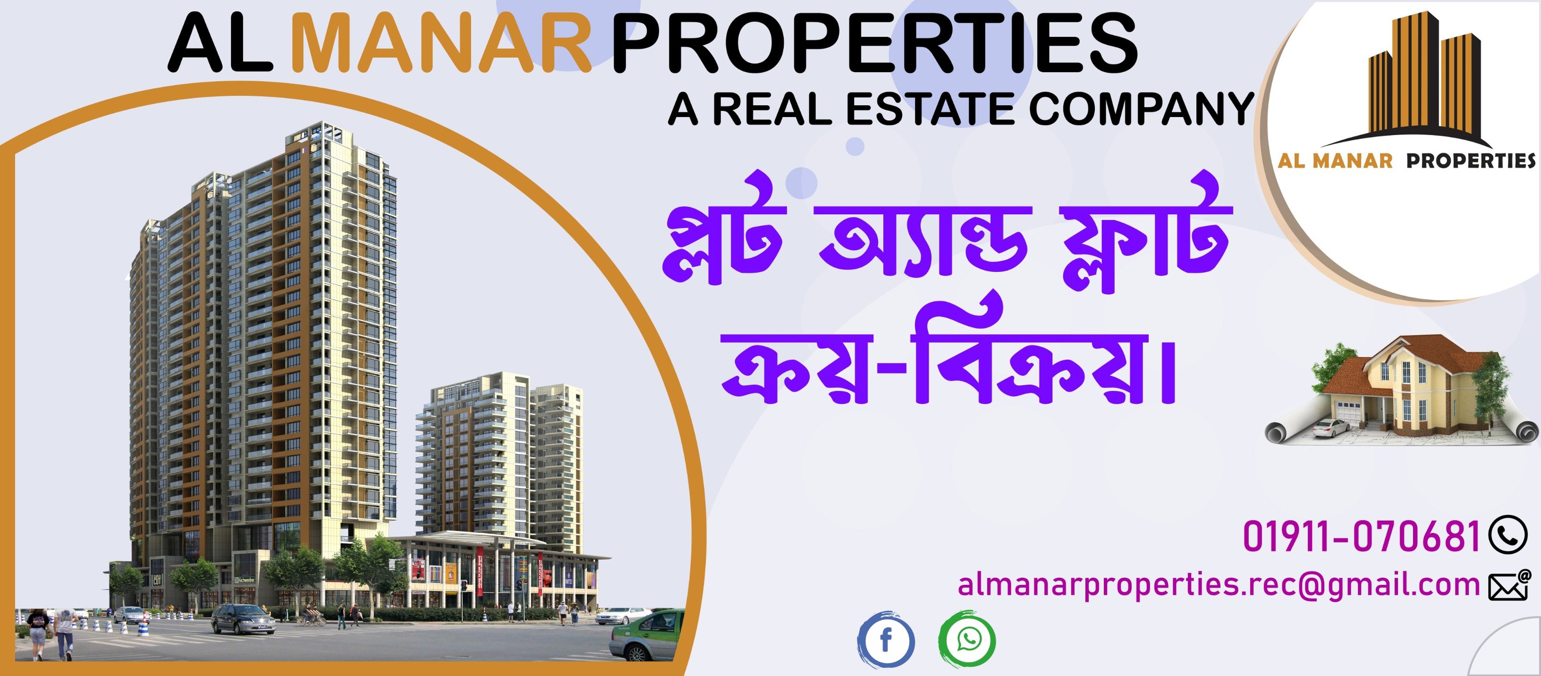 Al Manar Properties