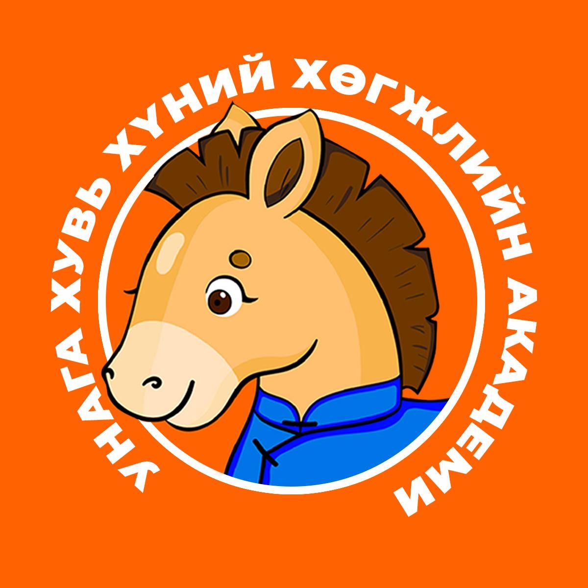 УНАГА хувь хүний хөгжлийн академи | Ulaanbaatar