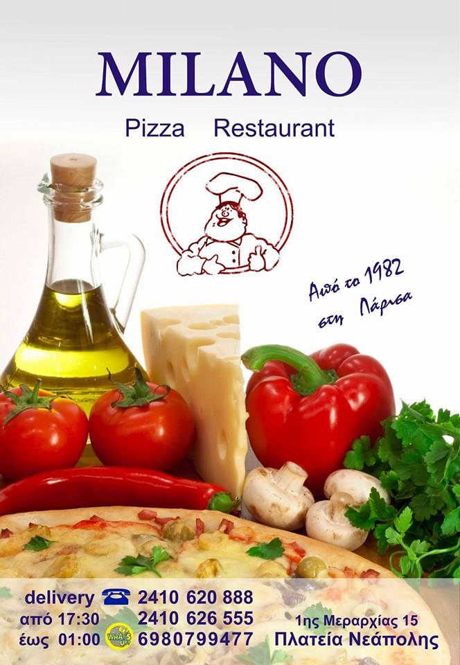 Pizza Milano Photos Larissa Menu Prices Restaurant Reviews Facebook