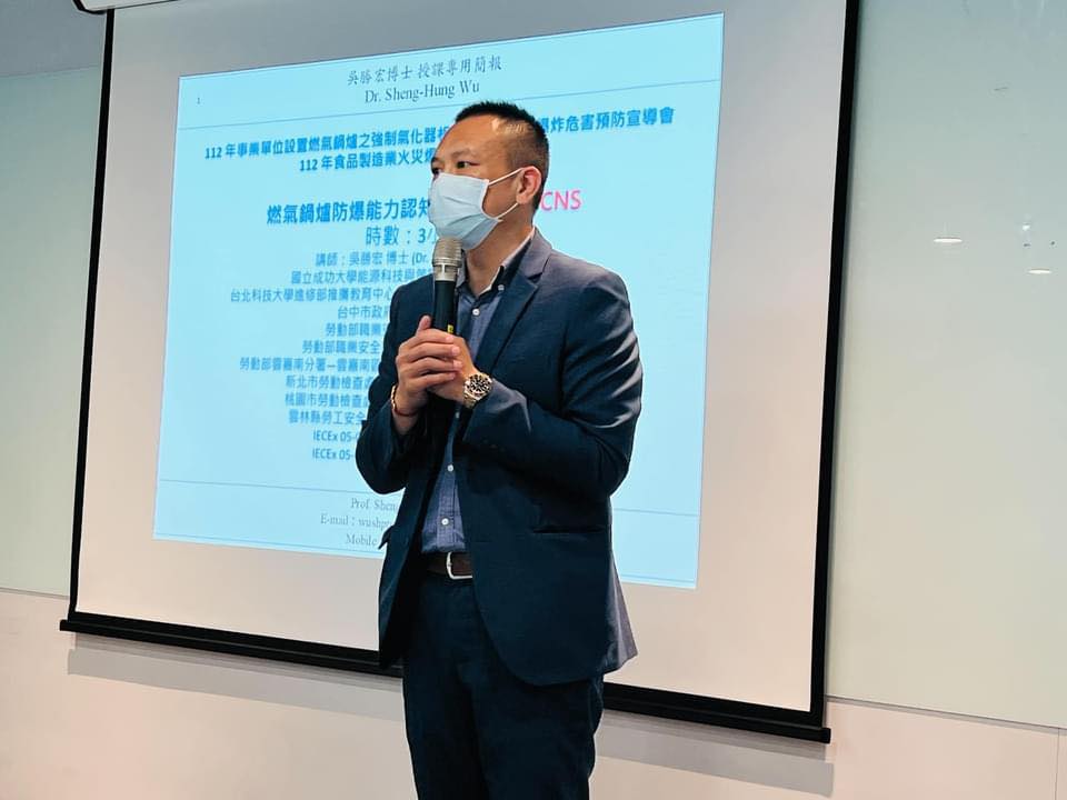 社團法人中華民國工業安全衛生協會附設新北職業訓練中心... - 社團法人中華民國工業安全衛生協會附設新北職業訓練中心