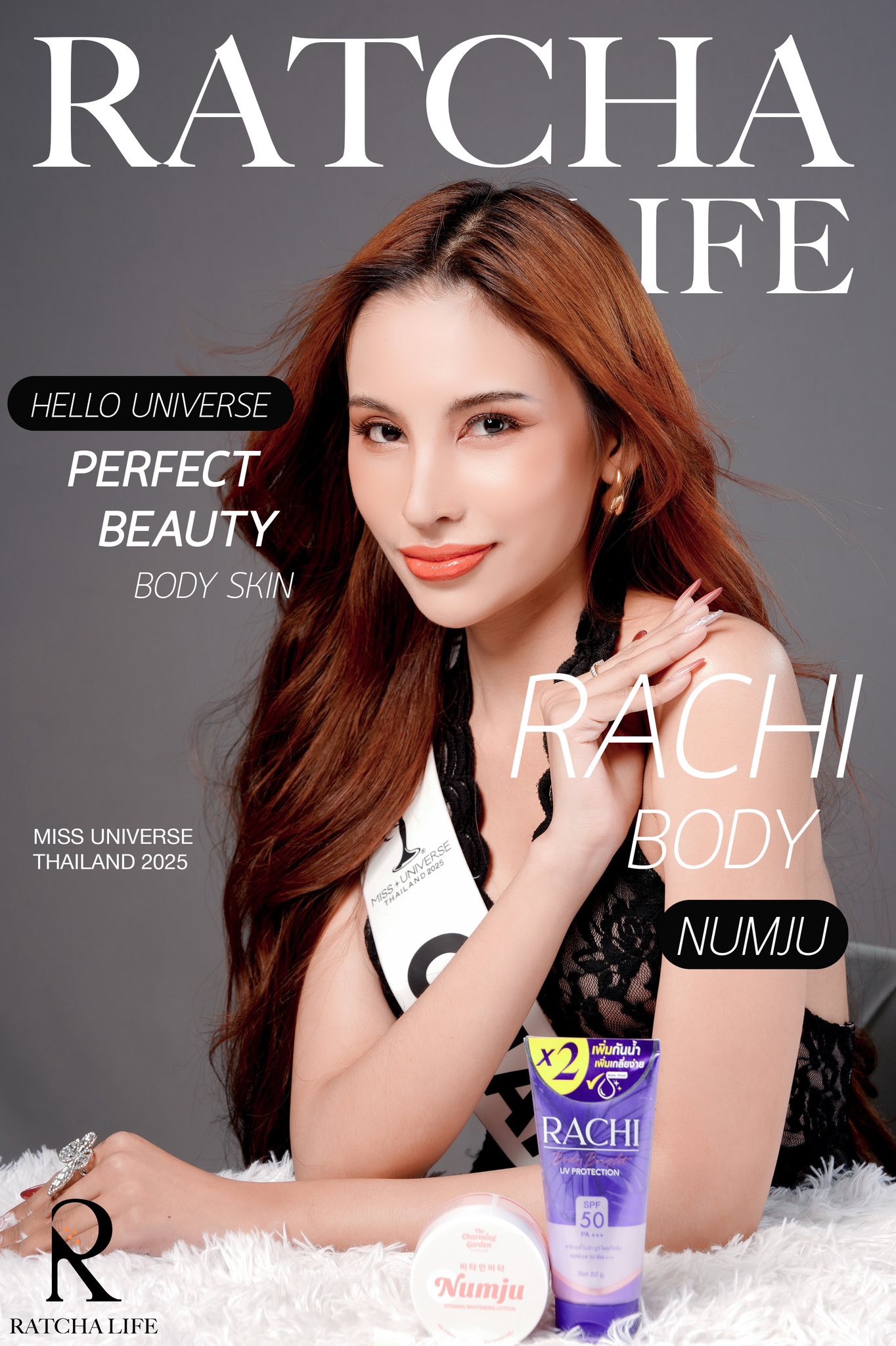Numju นัมจู... - Numju นัมจู โลชั่นวิตามินเกาหลี - บริษัท