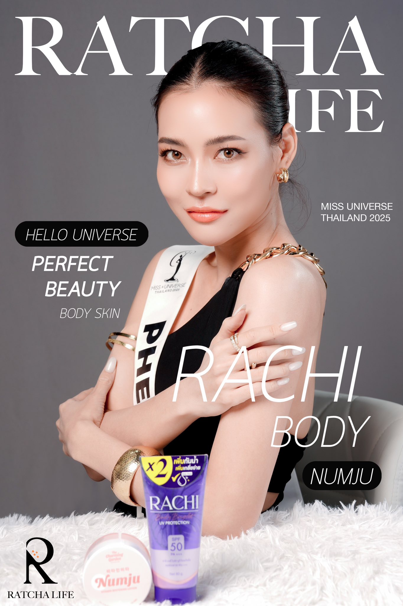 Numju นัมจู... - Numju นัมจู โลชั่นวิตามินเกาหลี - บริษัท